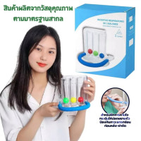 ราคา เรือจากประเทศไทย COD เครื่องดูดบริหารปอด เครื่องช่วยบริหารปอด ฟื้นฟูผู้ป่วยผ่าตัด Triflow Triballs Incentive Spirometer พร้อมส่งจากไทย (20875185325)