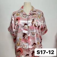 ราคา ชุดนอนผ้าซาตินไซส์ใหญ่ ชุดนอนรอบอก50นิ้ว ชุดนอนแขนสั้นขาสั้น ชุดนอนคนอ้วน (10319834936)