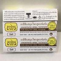 ราคา 1แพค 3หลอด ออกใหม่ เทพไทย ยาสีฟันเทพไทย ขนาด 30 กรัม รสเกลือ สีขาว ยาสีฟัน ยาสีฟันสมุนไพร (5587266022)