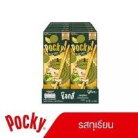 ราคา กูลิโกะ ป๊อกกี้ บิสกิตแท่งเคลือบ รส ช็อกโกบานาน่า ทุเรียน มะม่วง รสชาติใหม่ หอม หวาน เข้มข้น ขนาด 25 กรัม 1 แพ็ค 10 กล่อง (23918893834)