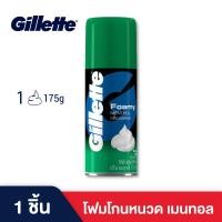 ราคา ยิลเลตต์ วีนัส โฟมมี่ โฟมโกนหนวด เมนทอล 175 กรัม Gillette Foamy Menthol Shave Foam 175 g (22959354491)