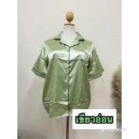 ราคา ชุดนอนผ้าซาตินไซส์ใหญ่ ชุดนอนรอบอก50นิ้ว ชุดนอนแขนสั้นขาสั้น ชุดนอนคนอ้วน (11808817700)