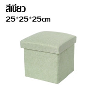 ราคา BHQ FU ลังเก็บของกล่องนั่ง สตูเก็บของ เก้าอี้เก็บของนั่งได้ สี่เหลี่ยม พับได้ อเนกประสงค์กล่องเก็บของ (24119664899)