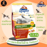 ราคา Kaniva Premium Grain Free Cat Dry Food for Adult Senior Cats 1 2 1 5 Kg Rich in Protein Omega 3 6 Bloat Control Suitable for Indoor Cats (22865599533)