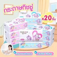 ราคา ทิชชู่ 1ชิ้น ผ้าเช็ดทำความสะอาดสำหรับเด็ก กระดาษทิชชู่สำหรับเด็ก กระดาษทิชชู่ แพ็ค 6 ยกลัง 12 ชิ้น ยกลัง 15 ชิ้น ยกลัง 20 ชิ้น ยกลัง 40 ชิ้น กระดาษทิชชู่อ่อนโยนสำหรับผิวเด็กอ่อน กระดาษทิชชู่สำหรับเด็ก