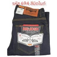 ราคา กางเกงยีนส์ชายทรงขากระบอกเล็กผ้ายืด BIG JOSH เป้ากระดุม มี 3 สี สียีนส์ สีมิดไนท์และสีดำ (16043246234)