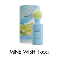 ราคา Janua Kiss Me More Passion Love Dreamy แจนยัวร์ ครีมมี่ มาย คิสมีมอร์ แพชชั่นเลิฟ น้ำหอม ผู้หญิง (24092878462)