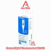 ราคา Omron Digital Thermometer รุ่น MC 341 ออมรอน ปรอท วัดไข้ ดิจิตอล วัดอุณหภูมิ 1 กล่อง รับประกันศูนย์ไทย 2 ปี อ่านค่าเร็ว เทอร์โมมิเตอร์ 501 (20671963301)