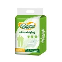 ราคา Comysubao พร้อมส่ง แผ่นรองซับ ผู้ใหญ่ แผ่นรองฉี่ผู้ใหญ่ ดูดซึมได้รวดเร็ว ใช้แล้วทิ้ง 10 20 40ชิ้น Bed Sheet 80x90 ซม (24385990536)