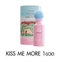ราคา Janua Kiss Me More Passion Love Dreamy แจนยัวร์ ครีมมี่ มาย คิสมีมอร์ แพชชั่นเลิฟ น้ำหอม ผู้หญิง (24092878459)