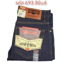 ราคา กางเกงยีนส์ชายทรงขากระบอกเล็กผ้ายืด BIG JOSH เป้ากระดุม มี 3 สี สียีนส์ สีมิดไนท์และสีดำ (16043246229)