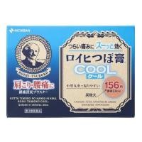 ราคา NICHIBAN ROIHI TSUBOKO แผ่นกอเอี๊ยะ แผ่นติดแก้ปวดเมื่อย ญี่ปุ่น แผ่นติดแก้ปวด ขนาดเล็ก 156แผ่น (20197338782)