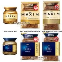 ราคา พร้อมส่ง AGF Maxim Gold Freeze Dried Coffee กาแฟ MAXIM มีหลายขนาด (24233335541)