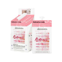 ราคา Skinsista Rescue Anti Acne Radiance Brightening Ampoule สกินซิสต้า แอมพูล 5มล เลือกสูตร (24250147118)