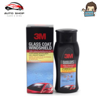 ราคา 3M ผลิตภัณฑ์เคลือบกระจก ป้องกันหยดน้ำเกาะ ขนาด 200 Ml Glass Coater Windshield น้ำยาเคลือบกระจก (19171237768)