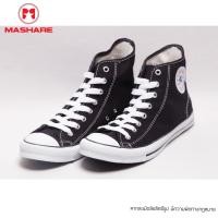 ราคา ส่งฟรี ถูกสุด รองเท้าผ้าใบทรงคอนเวิส รองเท้าทรง Converse รองเท้าผ้าใบสีดำ รองเท้าผ้าใบข้อสูง รองเท้าทางการ รองเท้าMashare (7566856700)