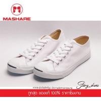 ราคา ส่งฟรี รองเท้าผ้าใบทรงคอนเวิส Converse Jack คอนเวิสแจ็ค รองเท้าแจ็ค หัวแจ็ค รองเท้าผ้าใบสีขาว รองเท้าผ้าใบสีดำ ยี่ห้อMashare Jackal (7736359251)