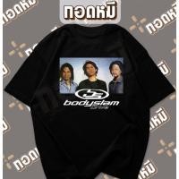 ราคา เสื้อยืดลาย 3 Cha Bodyslam ผ้าคอตตอนแท้ คอกลม ไม่หด งานเสื้อวง (24461935420)