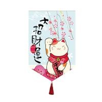 ราคา แมวญี่ปุ่นสามเหลี่ยมแขวนธงผ้าม่านประตูสั้นผ้าม่านตกแต่งครึ่งผ้าม่านร้านอาหารซูชิผ้าม่าน (20034599027)