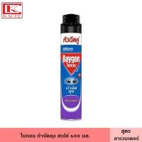 ราคา Baygon ไบกอน กำจัดยุง สเปรย์ 600 มล มี 3 สูตร ยาฆ่าแมลง ยุง สเปรย์ สเปรย์กันยุง สเปรย์ฉีดยุง กำจัดยุงร้ายได้อย่างรวดเร็ว (18990604897)