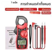 ราคา ANENG MT87 Digital Clamp Meter มัลติมิเตอร์ DC AC เครื่องทดสอบแรงดันไฟฟ้า current 1999 นับแอมป์มิเตอร์ NCV OHM ความแม่นยําสูงเครื่องตรวจจับเครื่องมือ (24592105698)