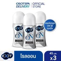 ราคา ใหม่ Exit เอ็กซิท โรลออน ออน เพอร์ฟูม 45ML Exit On Perfume 45ml (17656968723)