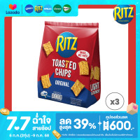 ราคา แพ็ค 3 Ritz Toasted Chips Original ริทซ์ โทสเต็ดชิปส์ รสออริจินอล 229g (24563648599)
