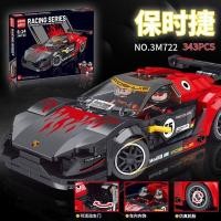 ราคา ของขวัญเริ่มต้นที่เข้ากันได้กับเลโก้บล็อก รถแข่งขนาดเล็ก ประกอบรถสปอร์ต ของเล่นเพื่อการศึกษาสำหรับเด็กผู้ชาย (24234762482)