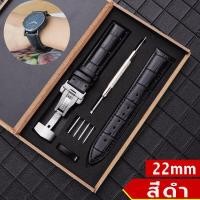 ราคา GIORGIO ARMANI MALL สายนาฬิกาหนังวัวสองด้านชั้นแรก22มม สายนาฬิกาหนังวัวแท้นุ่มหัวใจ20มม (19614095971)