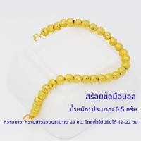 ราคา สร้อยข้อมือเงินชุบทอง 24K สำหรับผู้หญิง เครื่องประดับแฟชั่น สร้อยข้อมือเพชร ของขวัญสำหรับคุณแม่ จี้ แหวน สร้อยคอ เครื่องประดับแฟชั่น (22759353472)
