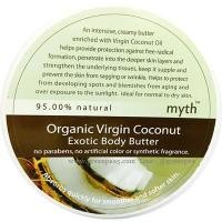 ราคา MythOrganic Coconut Body Butter 200g ครีมบำรุงผิวน้ำมันมะพร้าวสกัดเย็น Free paraben (20208014866)