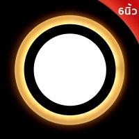 ราคา Iwachi Bewon โคมไฟดาวน์ไลท์ LED 16W 3Step แสงขาว แสงส้ม DL WW ขนาด 6 นิ้ว 013 053 ทรงกลม สีขาว (15943262668)