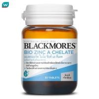 ราคา Blackmores แบลคมอร์ส ไบโอ ซิงค์ เอ คีเลต 30 เม็ด ผลิตภัณฑ์เสริมอาหาร (22030235993)