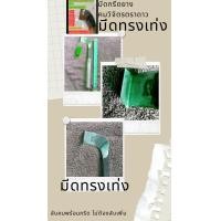 ราคา มีดกรีดยางคมวิจิตรตราดาว มีดทรงเท่ง ผลิตจากเหล็กกล้า นำเข้าจากเยอรมัน เป็นเหล็กกล้าที่มีส่วนของคาร์บอนสูง มีความแข็งและเหนียว คม ทน มาก ลับคมง่าย คมทน คนนาน ความยาว 34 ซ ม น้ำหนัก 0 5 ก ก มีให้ลูกค้าเ