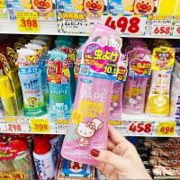 ราคา แท้ Japan Skin VAPE สินค้าขายดี สเปย์ยากันยุงแบรนด์ สเปรย์กันยุง และแมลงต่างๆ (23535241046)