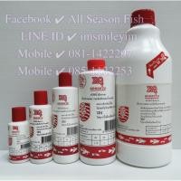 ราคา RQ ขวดสีขาว ฝาสีแดง น้ำยาช่วยลดคลอรีน (21818420700)