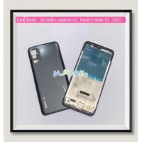 ราคา บอดี้ Body ฝาหลัง เคสกลาง Xiaomi Redmi Note 10 5g แถมปุ่มสวิตซ์นอกเพิ่มเสียง ลดเสียง (17941793409)