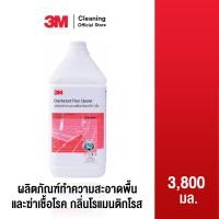 ราคา 3M Cleaning ผลิตภัณฑ์ทำความสะอาดพื้นและฆ่าเชื้อโรค 3 เอ็ม กลิ่นโรแมนติกโรส ขนาด 3 8 ลิตร (20795369025)