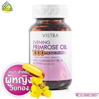 ราคา Vistra Evening Primrose Oil Plus Vitamin E วิสทร้า อีฟนิ่ง พริมโรส ออยล์ พลัส วิตามินอี สินค้ามีให้เลือก 2 ขนาด น้ำมันดอกอีฟนิ่งพริมโรส (22997967033)