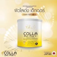 ราคา Chid chom Colla Zinc Plus C คอลล่า ซิ๊งค์พลัสซี คอลลาเจน 50000 มิลลิกรัม (20316412442)