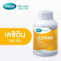 ราคา Mega We Care LECITHIN 100 TAB เมก้า เลซิติน 30 เม็ด100 เม็ด 200เม็ด (21275572749)
