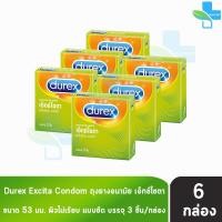 ราคา ถุงยาง Durex Excita ถุงยางอนามัย ดูเร็กซ์ เอ็กซ์ไซตา ผิวไม่เรียบ แบบขีด ขนาด 53 มม บรรจุ 3 ชิ้น 6 กล่อง JJ 6211 condom ถุงยางผิวขีด เพิ่มสัมผัส (24610508438)