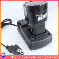 ราคา เครื่องชาตแบต แท่นชาร์จแบต ทรงสี่เหลี่ยม สว่านไร้สาย Makito New bolid Bonchi Mailtank Enzo Dework Masaki อื่นๆ สำหรับสว่านเจาะลิเธียม24V ไฟฟ้าประแจ สว่านไร้สาย เครื่องชาร์จbattery ชาร์จแบตเตอรี่ (2411