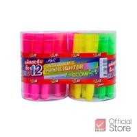 ราคา 12แถม12 Elfen ปากกาไฮไลท์ ปากกาเน้นข้อความ โกล จำนวน 24 ด้าม (24447109388)