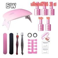 ราคา เลือกสีเอง ชุดทําเล็บเจล อุปกรณ์ทำเล็บ เครื่องอบเล็บ อุปกรณ์ทำเล็บ LED 120w เครื่องอบเล็บเจล เลือกสีเจล5 10 20สี (19535268071)