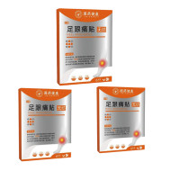 ราคา แผ่นแปะบรรเทาอาการปวดส้นเท้า แผ่นแปะบรรเทาอาการปวดส้นเท้า แผ่นแปะบรรเทาอาการปวดส้นเท้า การรักษาโรคไขข้ออักเสบ โรคเกาต์ ข้อเท้าพลิก เอ็นร้อยหวายอักเสบ (24070624892)