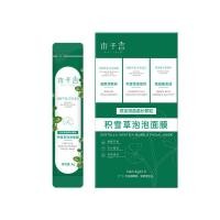 ราคา Dr Lm Centella Asiatica Bubble Facial Mask มาส์กทำความสะอาดผิวหน้าอย่างล้ำลึก มาส์กหน้าขาวใส กระชับรูขุมขน กำจัดสิวหัวดำ (24157435787)