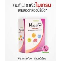 ราคา Everfame Magzinol 30S x 1 กล่อง (2951174375)