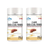 ราคา ปกป้องและบำรุงตับ อาหารเสริมบำรุงตับ มรดกนับร้อยปี ผงเห็ดหลินจือ กวาวเครือขาวแบบใส่แคปซูล สารสกัดจากสมุนไพรเห็ดหลินจือ ยาแผนจีนโบราณสำหรับการดื่ม นอนดึก (24218091793)