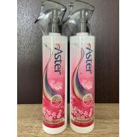 ราคา Aster น้ำหอมฉีดผ้าแอสเตอร์ เลือกสีได้ น้ำยาฉีดผ้าหอมแอสเตอร์ สเปรย์น้ำหอมฉีดผ้าแอสเตอร์ (8982944448)